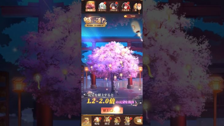 放置少女  願い返し  今期最高42371  2022/12/01