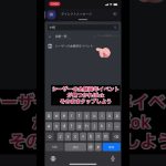 【放置少女】549堆金積玉　周年イベント用Discordサーバの探し方