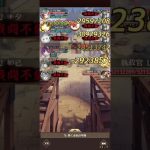 放置少女　異境軍勢76