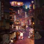 【放置少女】お正月イベントBGM