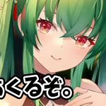 【放置少女】劉備MＲアバついに実装！年末に放置の環境変えるか！？２０２２年１２月２２日（更新情報）
