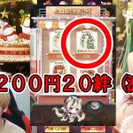 【放置少女】劉備MRアバター解説。別でガチャ動画も出します！
