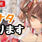 【ガチャ】サブ鯖でMRナタ取って育成する～本鯖とれな～い【放置少女】