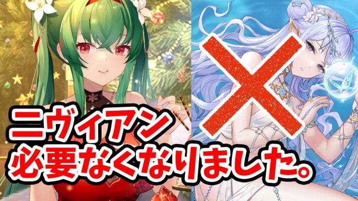【放置少女】MR劉備がいれば二ヴィアンいなくても戦役195火力爆上げできる方法が見つかりました。
