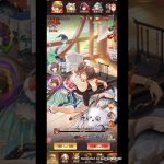 【放置少女】UR閃カプセルを開けるだけの動画‎_:(    _ ́ཫ`):_