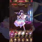 【放置少女forブラウザ】姫プレイ最後の一撃