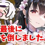 【放置少女】大国主の今年最後の切磋が普通に強かった。