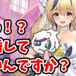 【重大発表】てけてけ、結婚します。２０２２年１２月５日（更新情報）