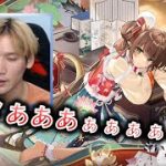 【放置少女】ナタあああぁぁぁぁ