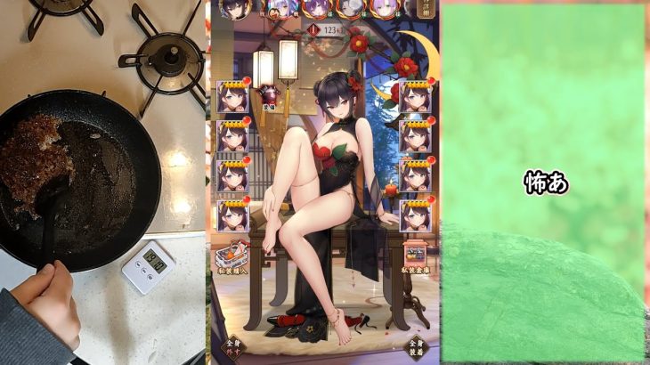 趙公明さんの好感度イベントは読む　飴色玉ねぎも作る　両方やらなくっちゃあならないってことはないんだけども　放置少女