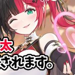 【放置少女】俵藤太が再販されるます！現環境どうか？ちょっと話します