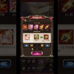 【放置少女】アゥグストゥス取って育成するぜぇ〜