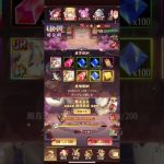 【放置少女】董白単騎特化垢にて、趙公明をガチャした