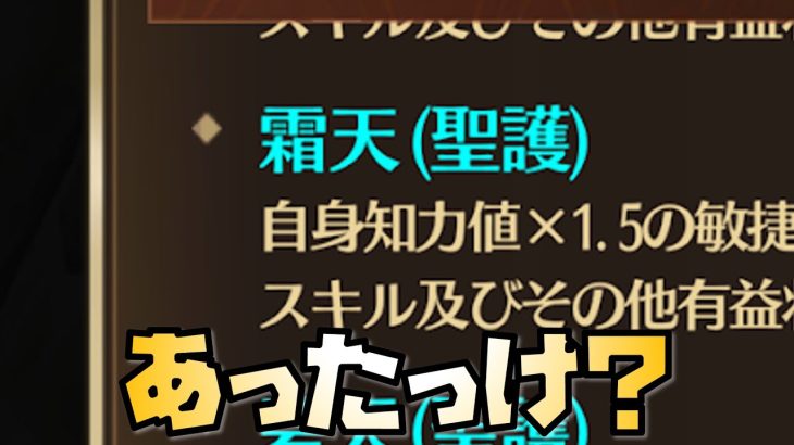 【放置少女】こんなんあったっけ？