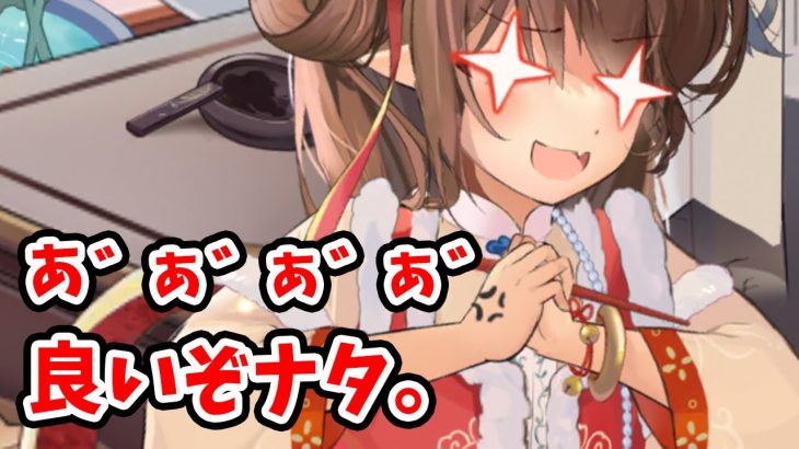【放置少女】ナタが思った以上にタイマン戦も強かった件。。。李斯倒すんかい。