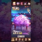 【放置少女】放置し過ぎて、願い返し垢がギリギリでした。残り物に福があるかも💦