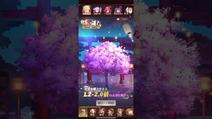 【放置少女】放置し過ぎて、願い返し垢がギリギリでした。残り物に福があるかも💦