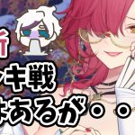 【放置少女】李斯デッキ戦。副将ってこんなに強くなれるんですね。