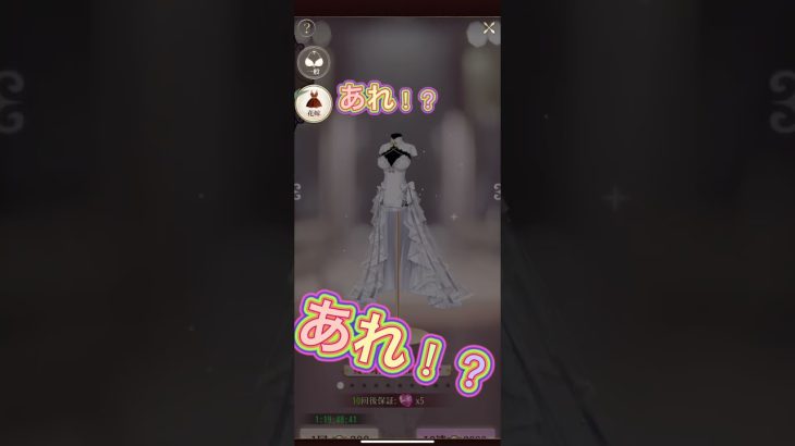 【放置少女】リアルな三國志の重要な位置に居た人物！？ガチャしたよ〜嫁に？すっか〜か？？〜