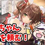 【放置少女】旧世代ぶっ壊れのナタがＭＲアバ化！新世代ぶっ壊れの李斯を打ち破れるか！？２０２２年１２月１日（更新情報）