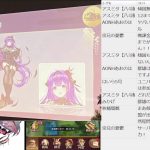 【放置少女】新情報について【２年１ヶ月目】