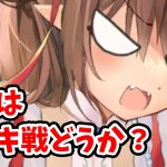 【放置少女】ナタのデッキ戦はとても楽しい。