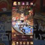 【逆転オセロニア】バニーは至高#放置少女