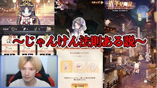 【放置少女】新イベントのデイリー。やることまとめ。