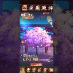 【放置少女】0117願い返し #放置少女 【サブ】