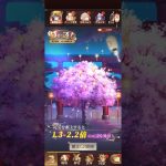 【放置少女】新年願い返し1/1