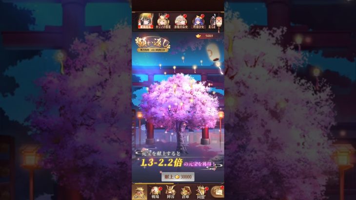 【放置少女】新年願い返し1/1