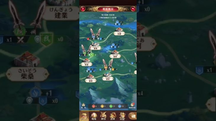 放置少女　戦姫無双162