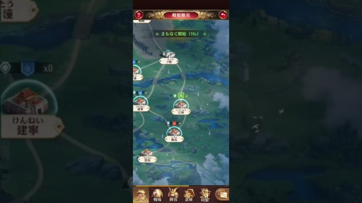 放置少女　戦姫無双164