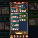 放置少女　戦姫無双167