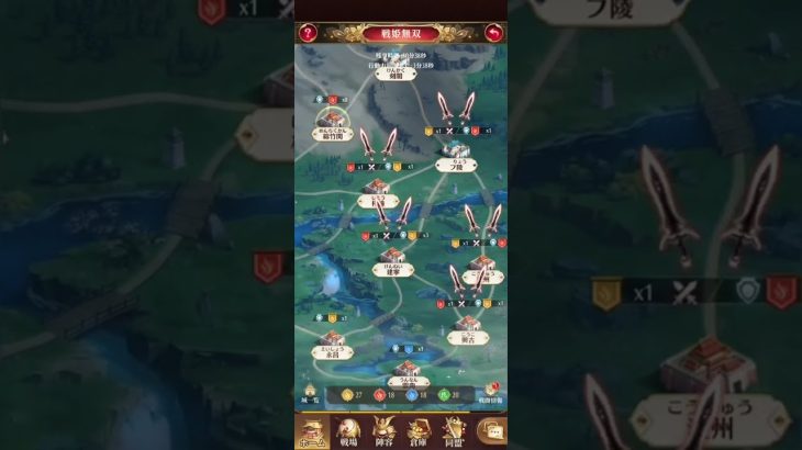 放置少女　戦姫無双168