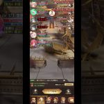放置少女 戦役 171