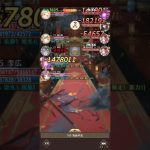 放置少女　ボス193　レベル175　李広