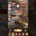 【放置少女】戦役195周回 参考