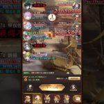 【放置少女】戦役195 再掲