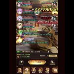 【放置少女】戦役197周回 王貴人