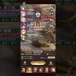 放置少女 戦役 200 鼓舞あり