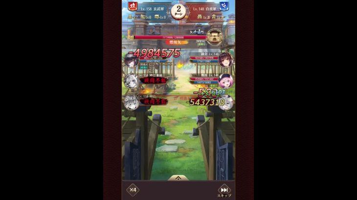 気分屋の放置少女 戦姫無双垂れ流し2023.01.12