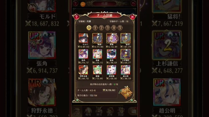 戦姫無双 2023.01.14 20:00 「侵攻の音で心が折れる」 @ 戦姫無双たれながし 放置少女 対戦プレイ動画