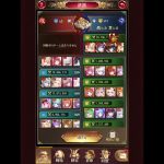 気分屋の放置少女 戦姫無双垂れ流し 2023.01.27