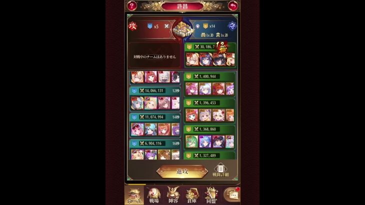 気分屋の放置少女 戦姫無双垂れ流し 2023.01.27