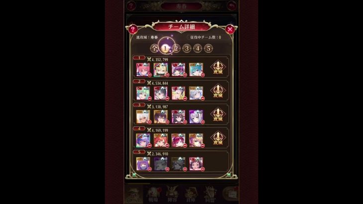 気分屋の放置少女 戦姫無双垂れ流し2023.01.29