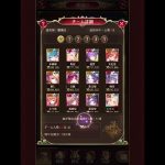 気分屋の放置少女 戦姫無双垂れ流し2023.01.29その2