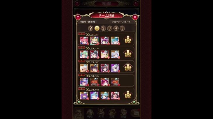 気分屋の放置少女 戦姫無双垂れ流し2023.01.30
