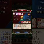 放置少女 天下王者 洛陽防衛戦2023.1.8