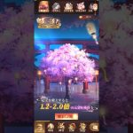 【放置少女】願い返し  23/01/19  今期最高43407